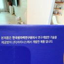 원광대학교 원네이처