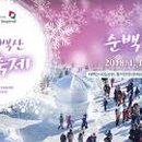 전제만목장 이미지