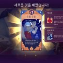 물약상점 이미지