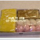 이레떡집 네이버블로그