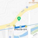 만복농산물 이미지