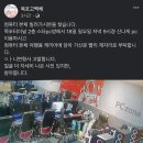 LOGIN PC방 이미지