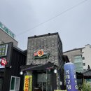 낙산약국 | [양양] 낙산전진마을콩밥상 - 양양 낙산해변 &#39;혼밥&#39; 맛집