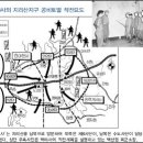 (8)백야사의 토벌 작전 이미지