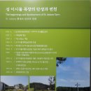 용수리마을회관 이미지