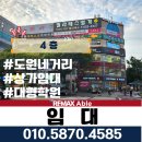 도원태권도장 이미지