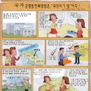 전단지배포참기획