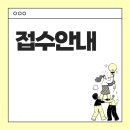 군산학생교육문화관 대야분관 이미지