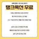 대한종합부동산학원