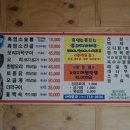 보문흑염소