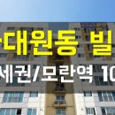 GS25 모란성당점 이미지