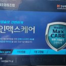 한국해조협동조합