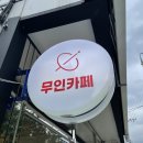 거문들1길 이미지