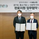 주식회사 대금 이미지