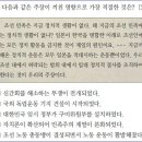 22회 고급 47번 해설(신간회의 활동) 이미지