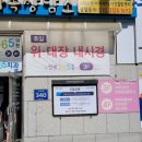 연세늘내과이비인후과의원 이미지