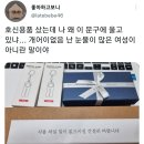 호신용품점의 판매문구 이미지