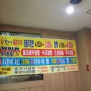 차이나불짬뽕 이미지