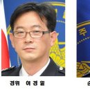 상주경찰서 이미지