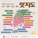 아시아음식문화거리 이미지