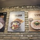더진국부산사상구청점 이미지