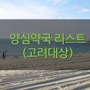 성모프라자약국 이미지