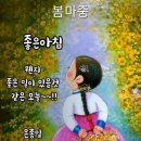 행복한아침 - 안성시 서동대로 4061 | 행복한아침