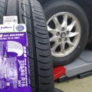 스피드메이트 이마트동백점 이미지