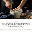 대조식품유통 네이버블로그