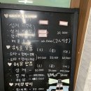 남해-236 | 남해 성게비빔밥 맛집 아침식사 가능 등대불