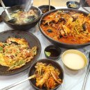 여기해물찜 이미지