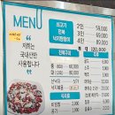 목포농협 하당지점 | 목포 여행 현지인 맛집 투어 두암식당, 하당먹거리, 유달동의로망스 방문기