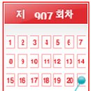 행복편의점105
