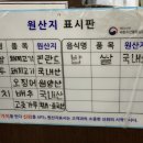 천하장사세수대야냉면 이미지