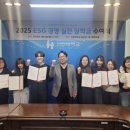 한방유비스