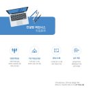 파트너스컨설팅