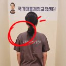 [방문후기] '국가대표체형관리센터 광교점' / 허리디스크, 목, 어깨 통증 개선 후기 / 수원 허리디스크...