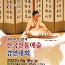 예술19-6