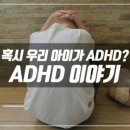 잠실아이정신건강의학과의원 네이버블로그