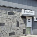 아마루 | [전주 맛집 소개] 스시아마루 오마카세 런치 후기