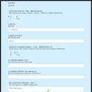 중국 상하이 여행 입국 신고서 온라인 작성방법