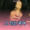 디즈니골프강릉점 | 골드랜드 4화 줄거리 진짜 살인범이 된 희주 디즈니플러스 드라마추천