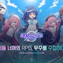식스타