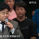(주)백선생푸드 이미지