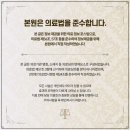 바로고침한의원 이미지