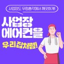 서울튼튼신경외과 이미지