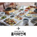 풍차식당 이미지