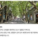미래전통