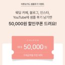 바른손문구 이미지