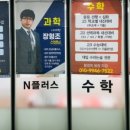 수플러스 수학 교습소 네이버블로그